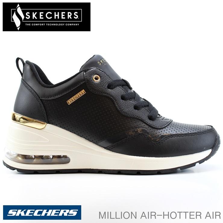 スケッチャーズ UNO レディース スニーカー SKECHERS MILLION AIRHOTTER AIR 155399 BLK