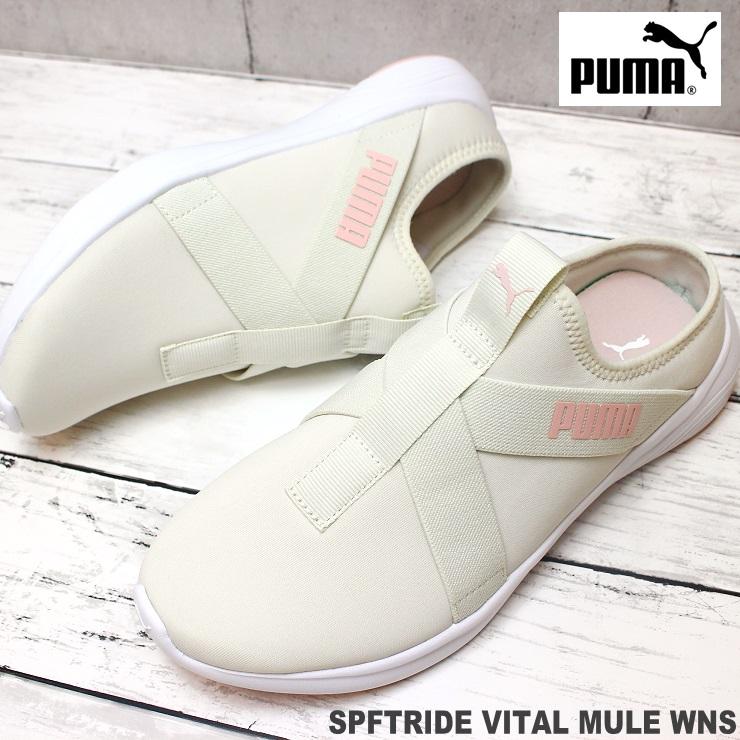 プーマ スニーカー レディース Puma Softride Vital Mule Wns 01 プーマ クロッグスニーカー フットパークヌシセ 通販 Yahoo ショッピング