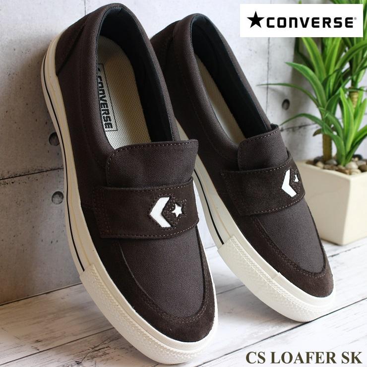 コンバース スニーカーコンバース CS ローファー SK ブラウン CONVERSE