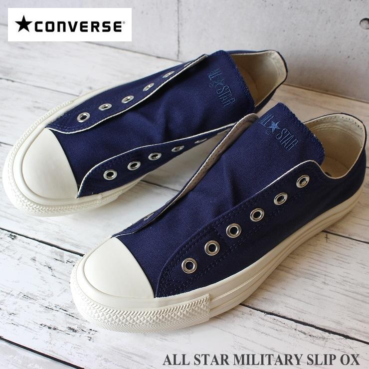 コンバース スニーカー コンバース オールスター ミリタリー スリップ Ox ネイビー Converse All Star Military Slip Ox 1sc381 1sc381 フットパークヌシセ 通販 Yahoo ショッピング