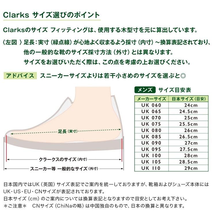 クラークス ワラビーエヴォ ウォータープルーフ ブラックレザー Clarks Wallabee EVO WP 26173665 ワラビー デザートブーツ モカシン 防水｜myfootn｜06