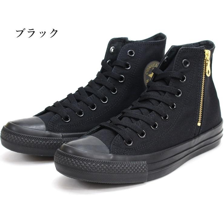 名入れ無料】 【希少】MA-1コンバース オールスタージップスリッポン