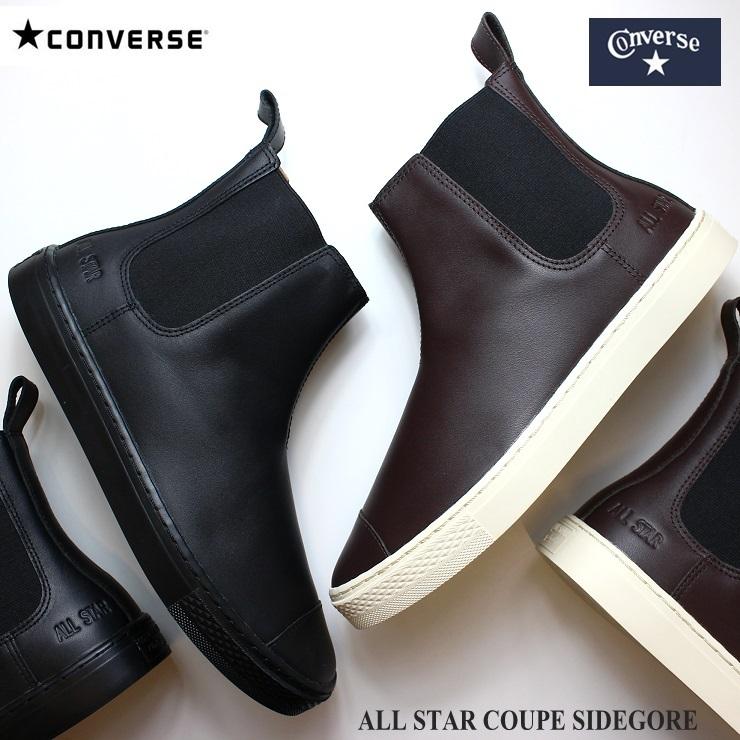 CONVERSE コンバース オールスター クップ サイドゴア ブラック CONVERSE コンバース オールスター クップ サイドゴア ブラック