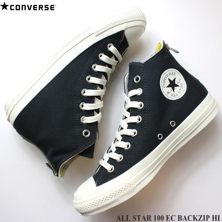 コンバース オールスター 100 EC バックジップ HI スモーキーブラック オリーブ CONVERSE ALL STAR 100 EC BACKZIP HI 31305621 :31305621:フットパークヌシセ - 通販 - Yahoo!ショッピング コンバース オールスター 100 EC バックジップ HI スモーキーブラック オリーブ CONVERSE ALL STAR 100 EC BACKZIP HI 31305621 :31305621:フットパークヌシセ - 通販 - Yahoo!ショッピング