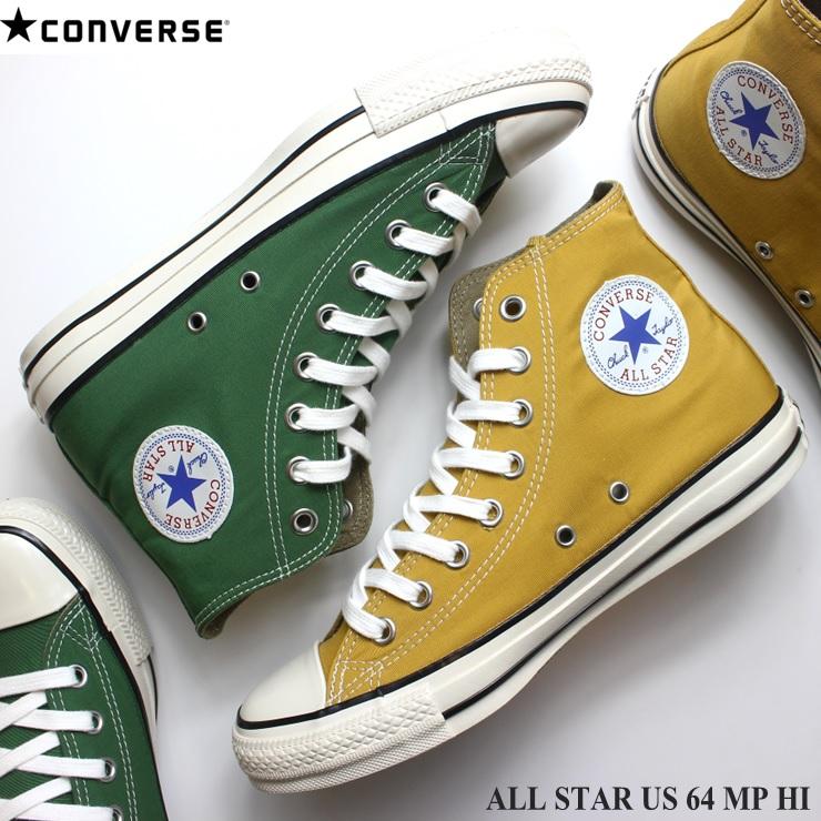 CONVERSE コンバース オールスター US 64 MP HI グリーン CONVERSE コンバース オールスター US 64 MP HI グリーン