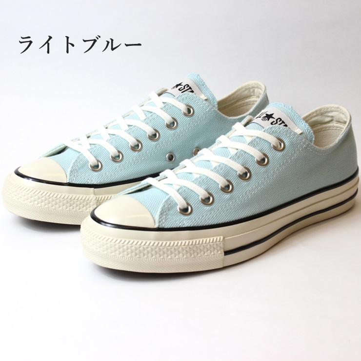 【厚底】コンバース オールスター PLTS デニム OX ブルー 青 CONVERSE】 コンバース AS (R) OX オールスター (R) OX 31311842
