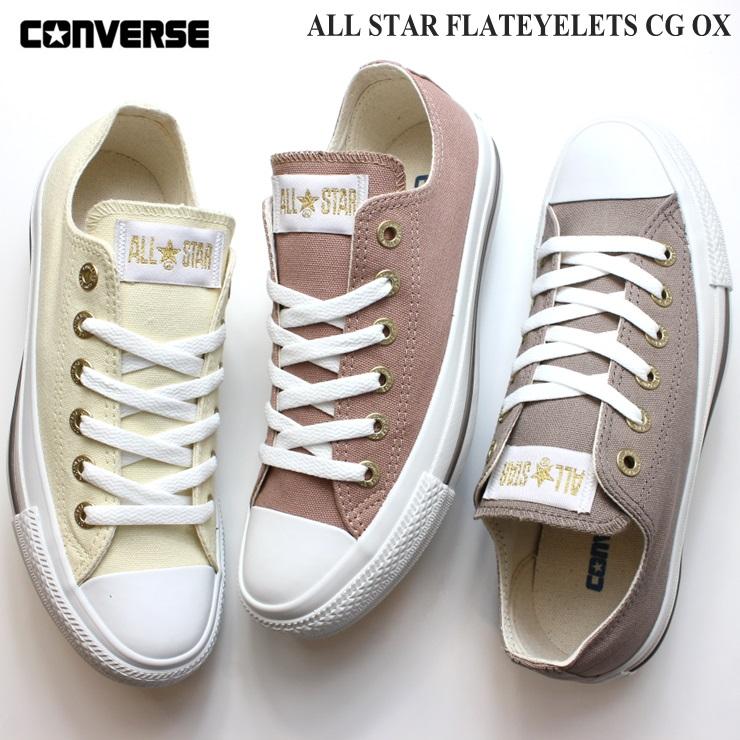 CONVERSE コンバース オールスター フラットアイレッツ CG OX CONVERSE コンバース オールスター フラットアイレッツ CG OX