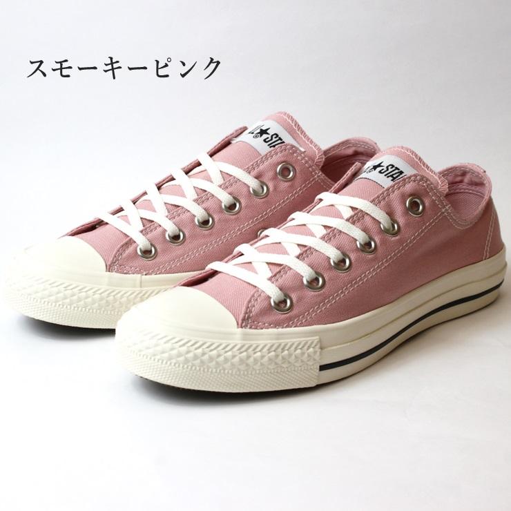 CONVERSE コンバース オールスター ステッチング OX スモーキー CONVERSE コンバース オールスター ステッチング OX スモーキー