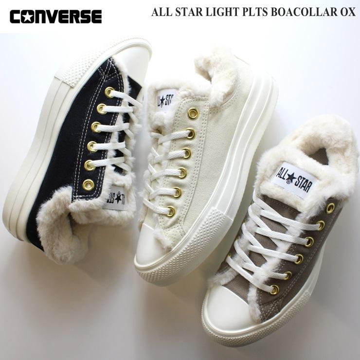 CONVERSE コンバース スエード オールスター ライト PLTS CONVERSE コンバース スエード オールスター ライト PLTS