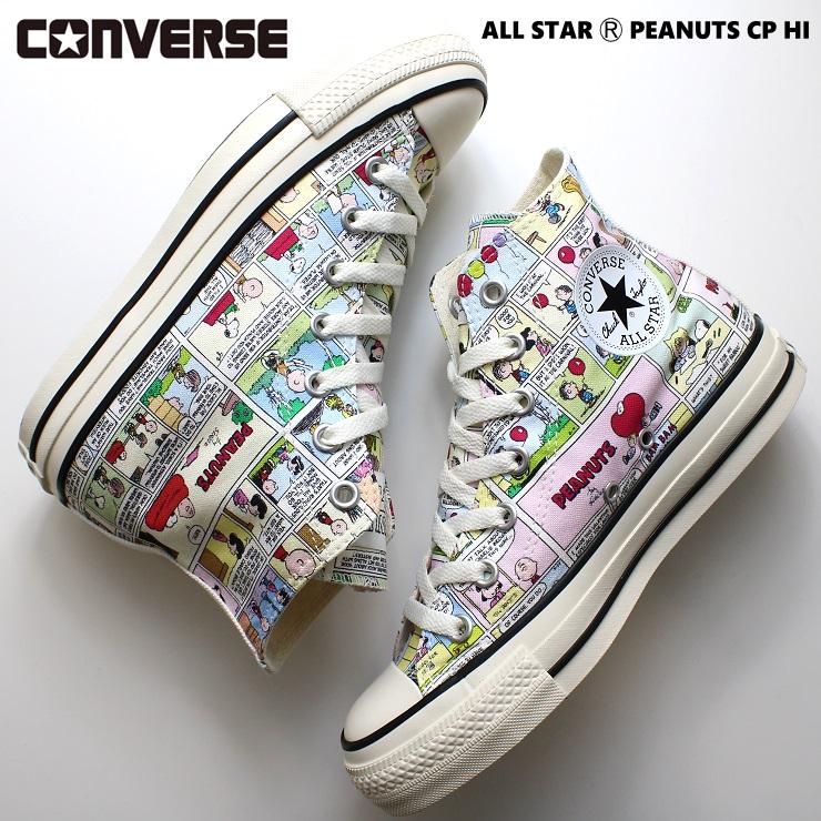 CONVERSE コンバース オールスター (R) ピーナッツ CP HI CONVERSE コンバース オールスター (R) ピーナッツ CP HI