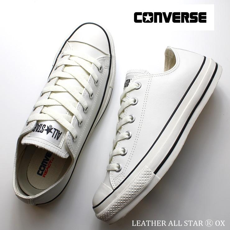 CONVERSE コンバース レザー オールスター (R) OX 31311320 CONVERSE コンバース レザー オールスター (R) OX 31311320