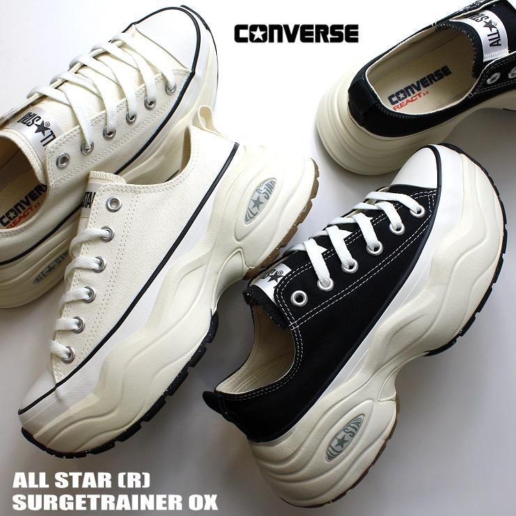 CONVERSE コンバース オールスター (R) サージトレーナー OX CONVERSE コンバース オールスター (R) サージトレーナー OX