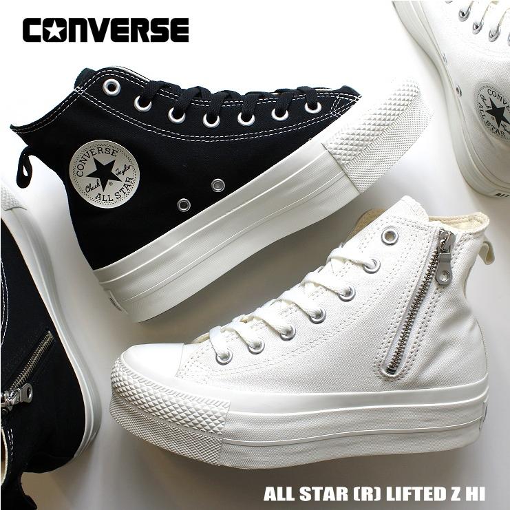 CONVERSE コンバース オールスター (R) リフテッド Z HI CONVERSE コンバース オールスター (R) リフテッド Z HI