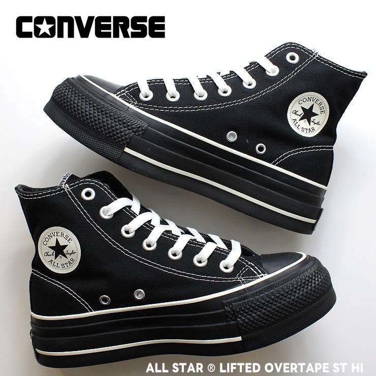 CONVERSE コンバース オールスター (R) リフテッド オーバー CONVERSE コンバース オールスター (R) リフテッド オーバー