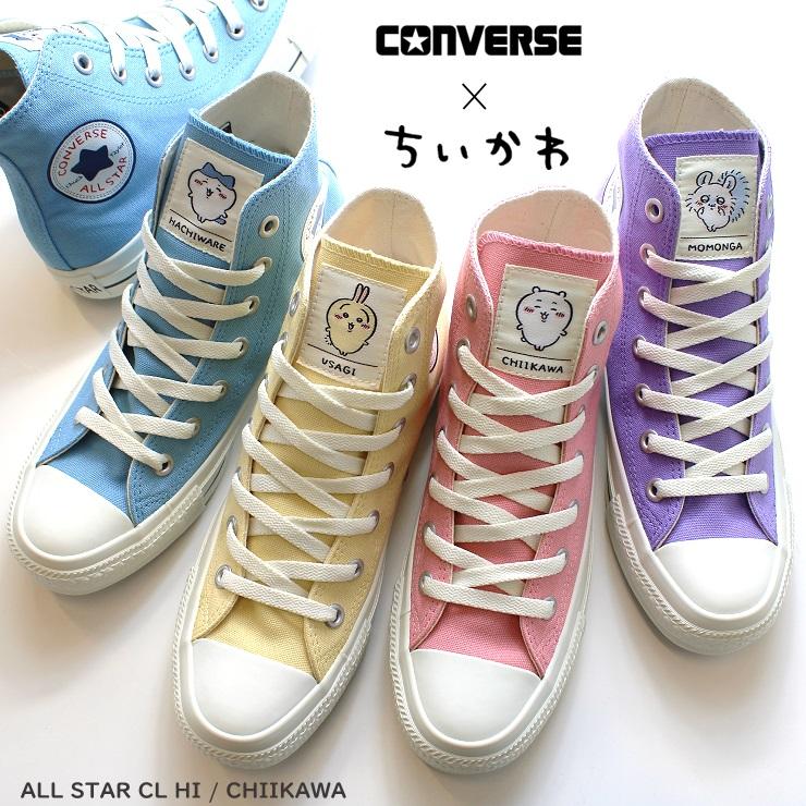 CONVERSE コンバース オールスター CL HI / ちいかわ 31314140 CONVERSE コンバース オールスター CL HI / ちいかわ 31314140