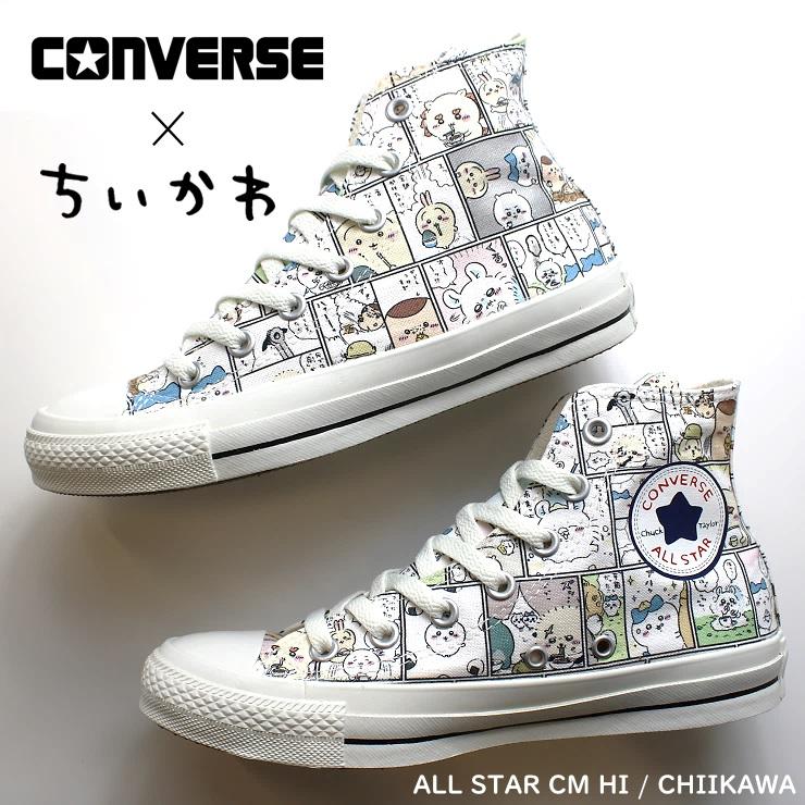 CONVERSE コンバース オールスター CM HI / ちいかわ 31314150 CONVERSE コンバース オールスター CM HI / ちいかわ 31314150