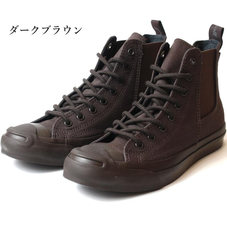 CONVERSE コンバース ジャックパーセル サイドゴア HI RH ダーク CONVERSE コンバース ジャックパーセル サイドゴア HI RH ダーク