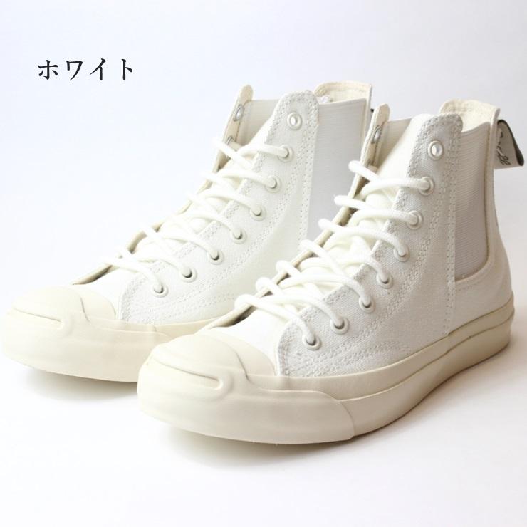CONVERSE コンバース ジャックパーセル サイドゴア HI RH ダーク CONVERSE コンバース ジャックパーセル サイドゴア HI RH ダーク