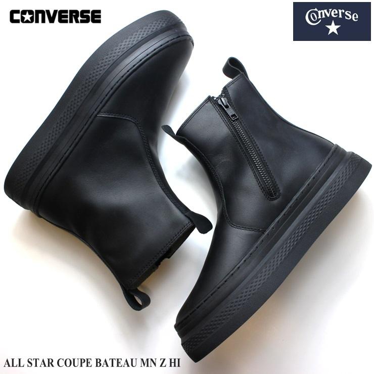 CONVERSE コンバース オールスター クップ バトー MN Z HI CONVERSE コンバース オールスター クップ バトー MN Z HI