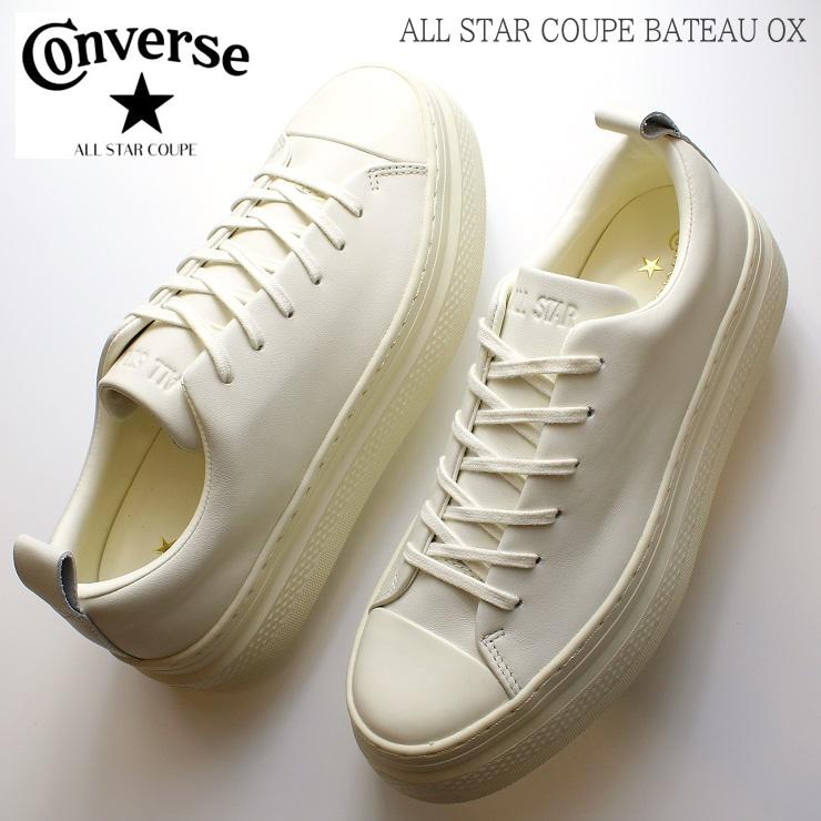 CONVERSE コンバース オールスター クップ バトー OX エクリュ CONVERSE コンバース オールスター クップ バトー OX エクリュ