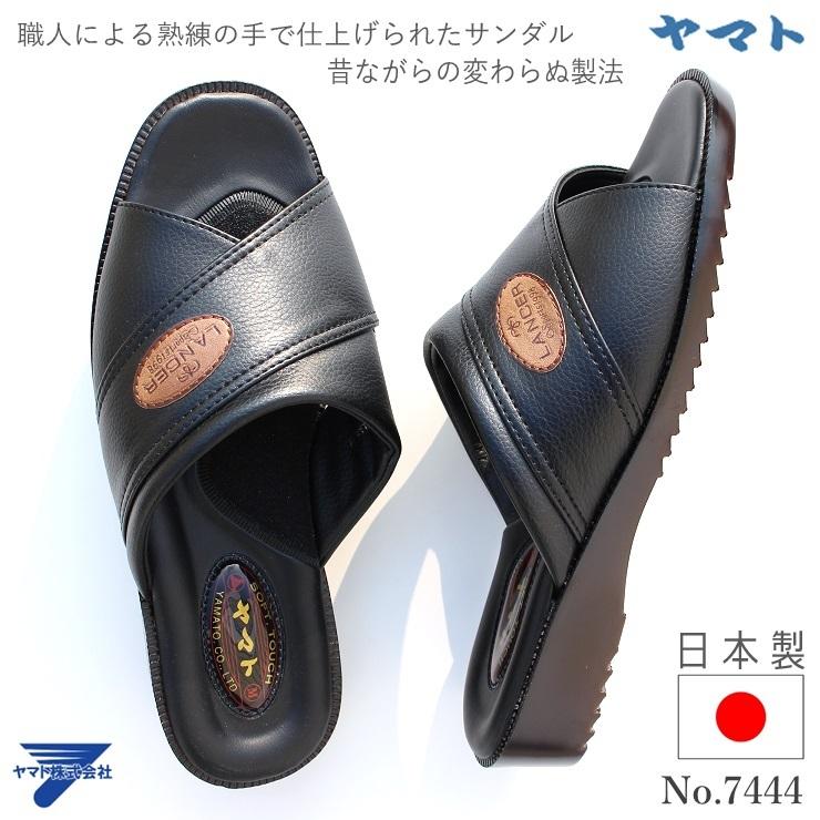 ヤマト サンダル メンズヤマト 7444 黒 ヘップ サンダル 紳士サンダル 日本製 リゾート 夏 レジャー 海 川 山 キャンプ アウトドア おしゃれサンダル 父の日 7444bk フットパークヌシセ 通販 Yahoo ショッピング