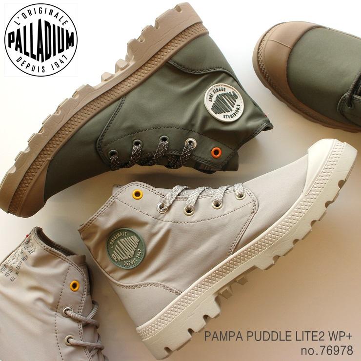 パラディウム レインシューズ レディース パンパ パンパ パドルライト2 Wp Palladium Pampa Puddle Lite2 Wp 防水ブーツ 防水スニーカー レインブーツ フットパークヌシセ 通販 Yahoo ショッピング