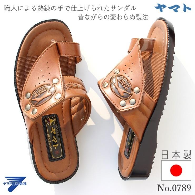 ヤマト サンダル メンズ ベンハーヤマト 0789 金茶色 ヘップ 紳士 
