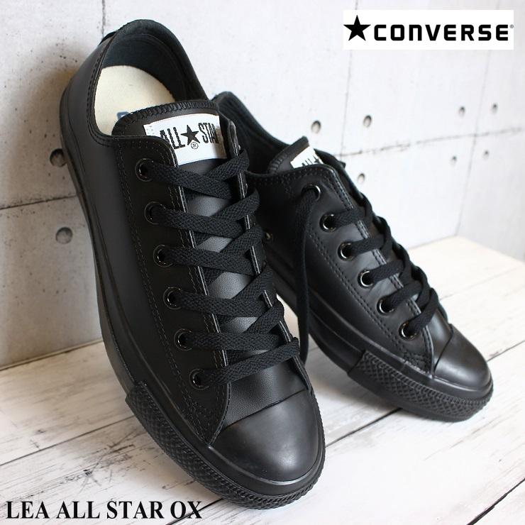 コンバース レザーオールスター レディース メンズ LEA ALL STAR OX ブラックモノクローム｜myfootn