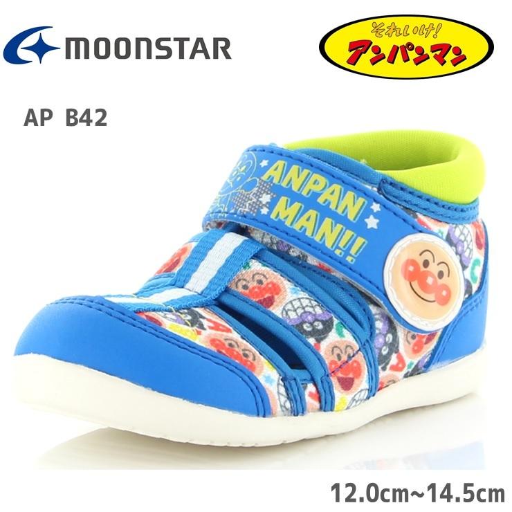 アンパンマン スニーカー ベビーシューズ Apm B42 ブルー あんぱんまん 靴 バイキンマン ドキンちゃん コキンちゃん チーズムーンスター キッズ スニーカー B42blu フットパークヌシセ 通販 Yahoo ショッピング