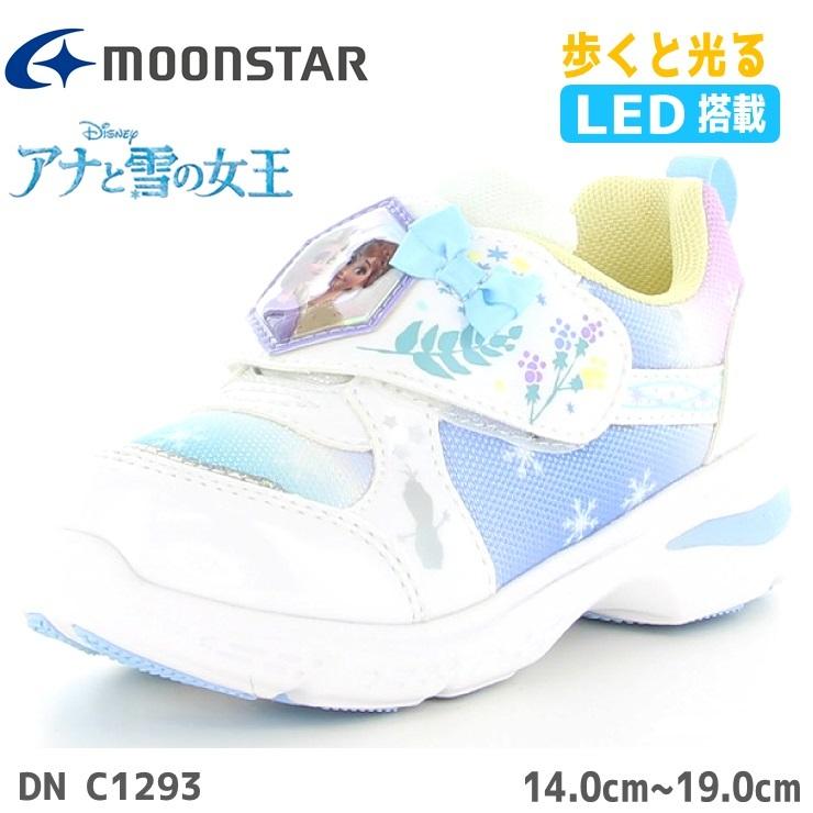 ディズニー プリンセス スニーカー キッズ Dn C1293 ホワイト ムーンスター キッズスニーカー エルサ アナ雪 アナと雪の女王ディズニー 光る スニーカー C1293wh フットパークヌシセ 通販 Yahoo ショッピング