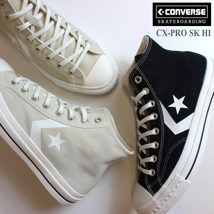 コンバース スニーカー CONVERSE CX-PRO SK HI ブラック ベージュ 34200390 34200391 スケートボーディング SKATEBOARDING｜myfootn