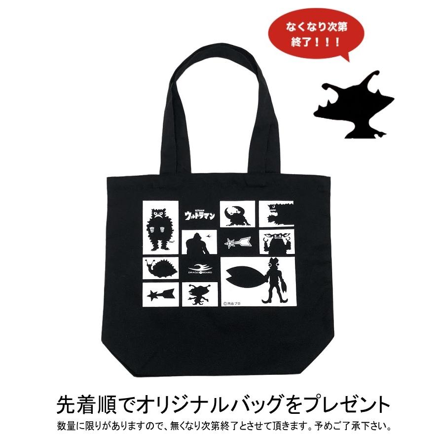 ドラゴンベアード ウルトラマン Dragonbeard Db 2605mon Black Dragon Beard ウルトラマン スニーカー ウルトラ怪獣 バルタン星人 ピグモン スニーカー ドラベア Db2605mon フットパークヌシセ 通販 Yahoo ショッピング