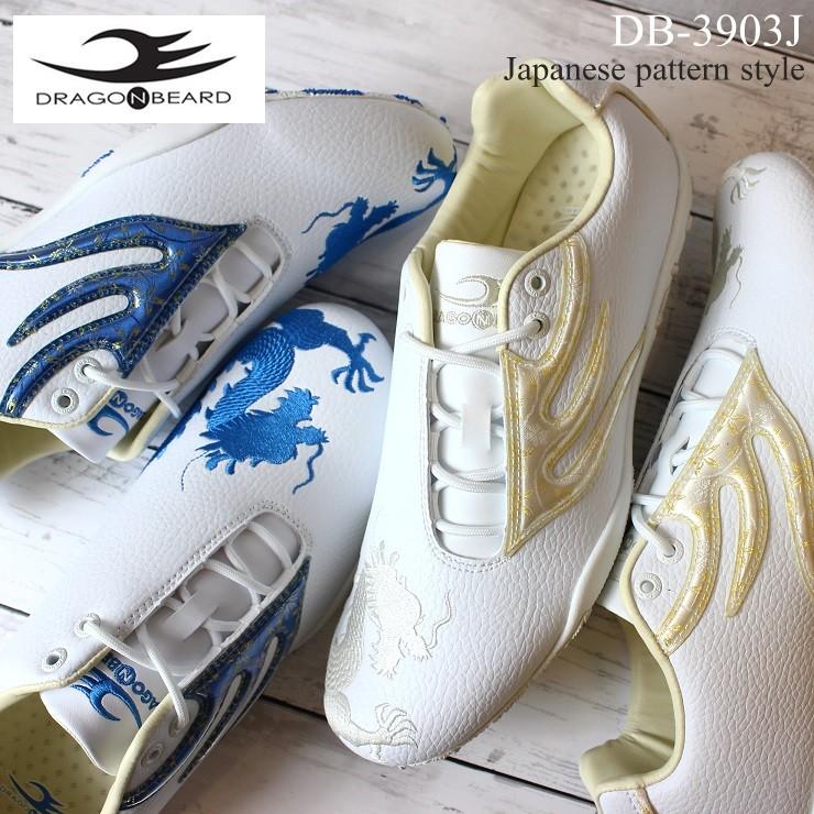 ドラゴンベアード スニーカー Dragonbeard Db 3903j Blk Blk 靴 メンズスニーカー 龍 刺繍 和柄ダーツ ドラベア Db3903jbk フットパークヌシセ 通販 Yahoo ショッピング