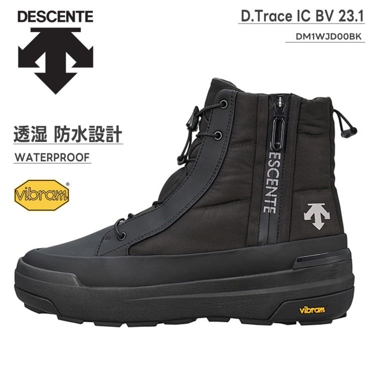 デサント ブーツ DESCENTE D.Trace IC BV 23.1 DM1WJD00BK ブラック 