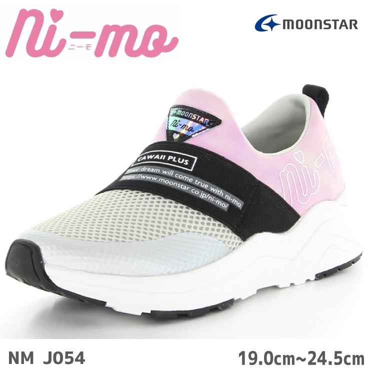 ムーンスター ニーモ Ni Mo Nm J054 ピンク ジュニア キッズ 女の子 スニーカー かわいい おしゃれ ガールズ J054pk フットパークヌシセ 通販 Yahoo ショッピング