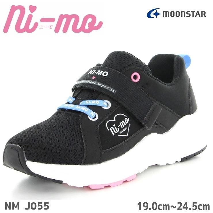 ムーンスター ニーモ Ni Mo Nm J055 ブラック ジュニア キッズ 女の子 スニーカー かわいい おしゃれ ガールズ J055bk フットパークヌシセ 通販 Yahoo ショッピング