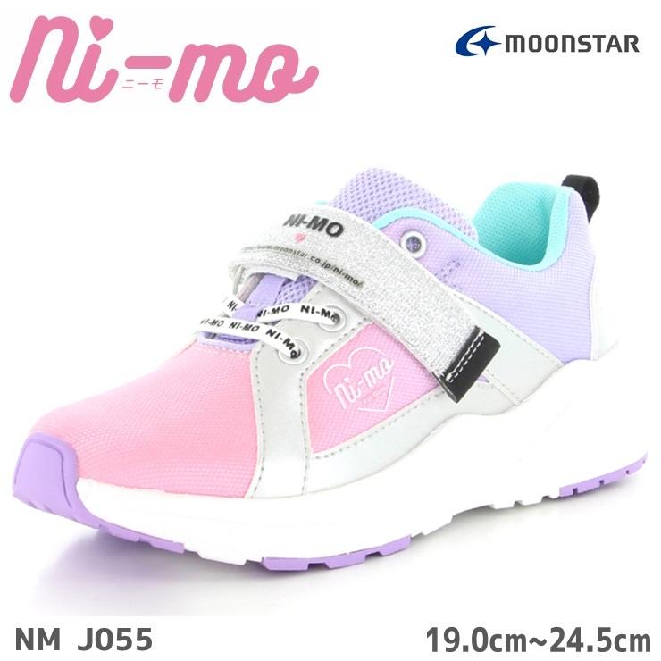 ムーンスター ニーモ Ni Mo Nm J055 パープル ジュニア キッズ 女の子 スニーカー かわいい おしゃれ ガールズ J055ppl フットパークヌシセ 通販 Yahoo ショッピング