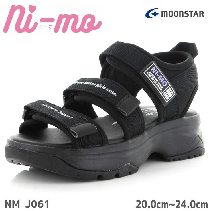 ムーンスター ニーモ サンダル Ni Mo Nm J061 ブラック ジュニア キッズ 女の子 スニーカー かわいい おしゃれ ガールズ J061 フットパークヌシセ 通販 Yahoo ショッピング