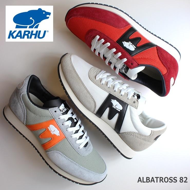 カルフ スニーカー アルバトロス Karhu Albatross Kh Kh8070 Kh Kh8070 フットパークヌシセ 通販 Yahoo ショッピング