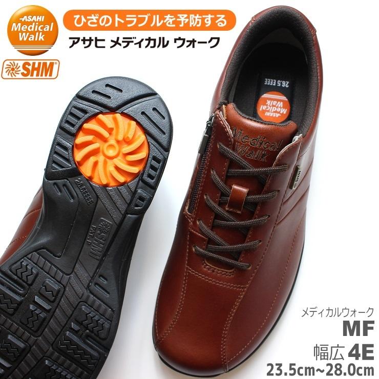 アサヒシューズ アサヒ メディカルウォーク メンズ MF ブラウン アサヒシューズ アサヒ メディカルウォーク メンズ MF ブラウン