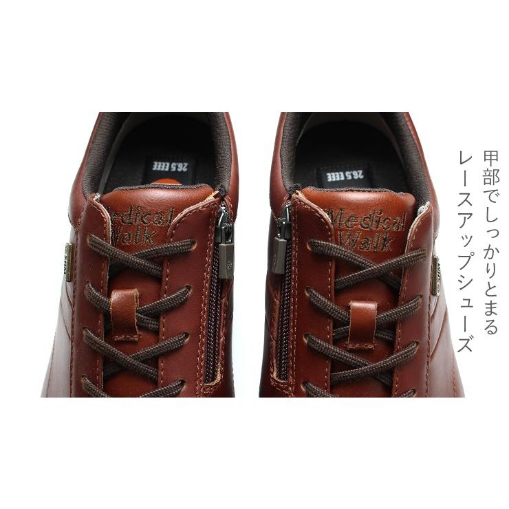 アサヒシューズ アサヒ メディカルウォーク メンズ MF ブラウン アサヒシューズ アサヒ メディカルウォーク メンズ MF ブラウン