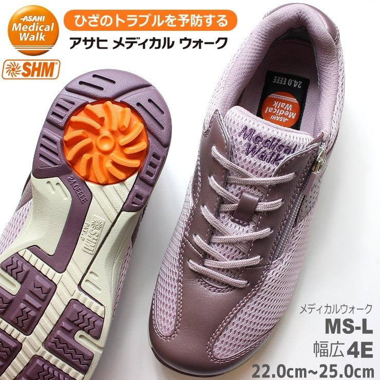 半額SALE/ 【ASAHI SHOES アサヒメディカルウォーク】靴 レディース - スニーカー - hlt.no 半額SALE/ 【ASAHI SHOES アサヒメディカルウォーク】靴 レディース - スニーカー - hlt.no