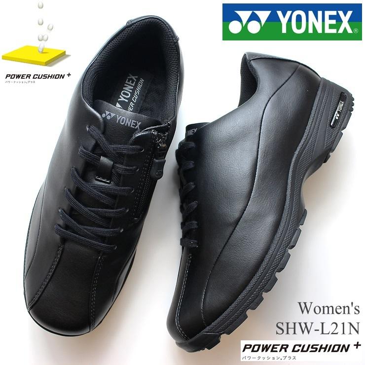 ヨネックス ウォーキングシューズ レディース Yonex パワークッション L21n Shw L21n ブラック 婦人靴 歩きやすい カジュアルシューズ ファスナー L21nblk フットパークヌシセ 通販 Yahoo ショッピング