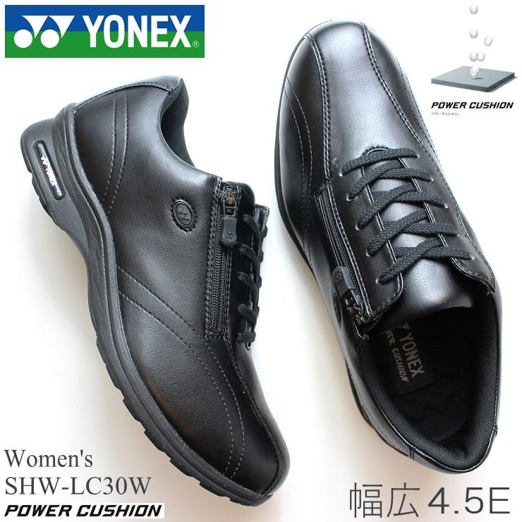 ヨネックス ウォーキングシューズ レディース Yonex パワークッション Lc30w Shw Lc30w ブラック 幅広 4 5e 婦人靴 歩きやすい カジュアルシューズ ファスナー Lc30wblk フットパークヌシセ 通販 Yahoo ショッピング