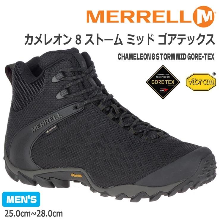 メレル カメレオン 8 ストーム ミッド ゴアテックス Merrell Chameleon 8 Storm Mid Gore Tex Black ブラック 完全防水 トレッキング M フットパークヌシセ 通販 Yahoo ショッピング