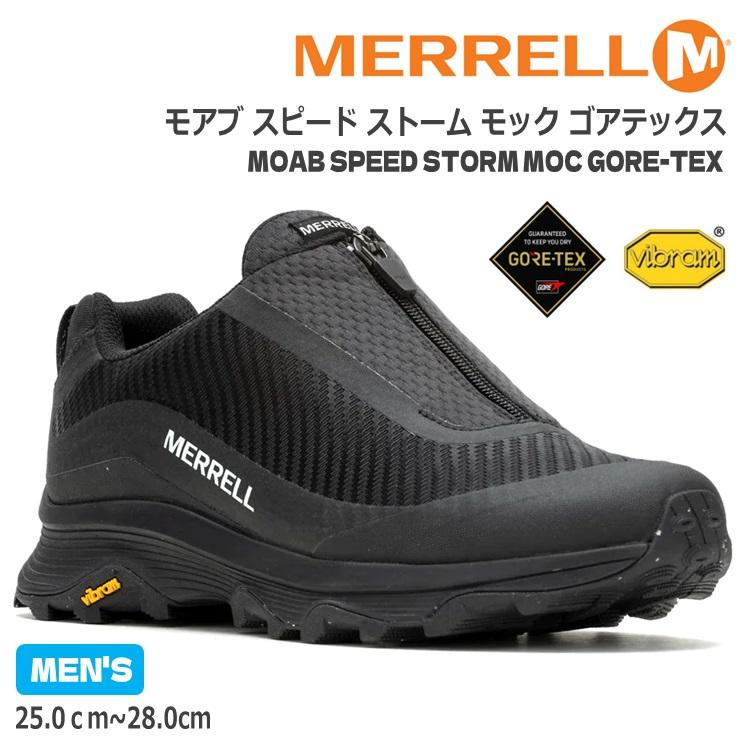 メレルハイキングMoab Speed Storm Gore-Te 26.5センチ
