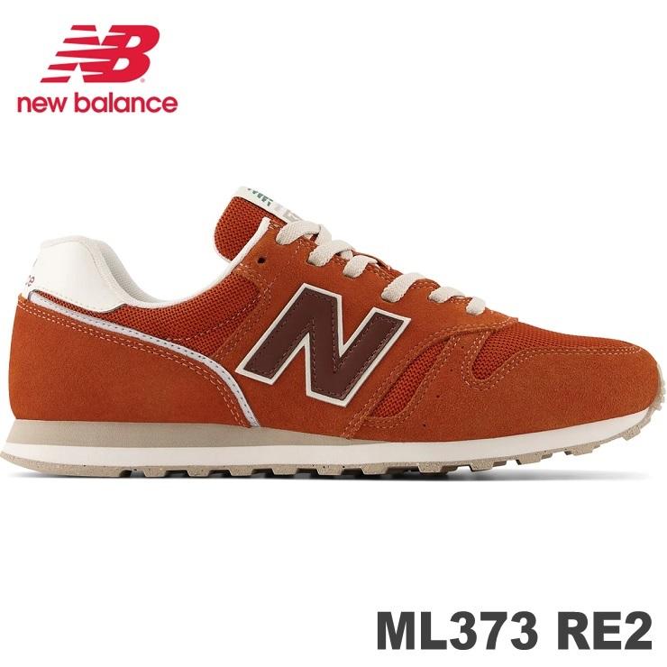 ニューバランス ML373 RE2 (ORANGE) new balance ML373RE2 レディーススニーカー  :ml373re2l:フットパークヌシセ - 通販 - Yahoo!ショッピング