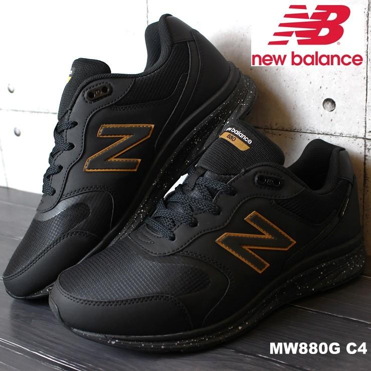 new balance mw880g