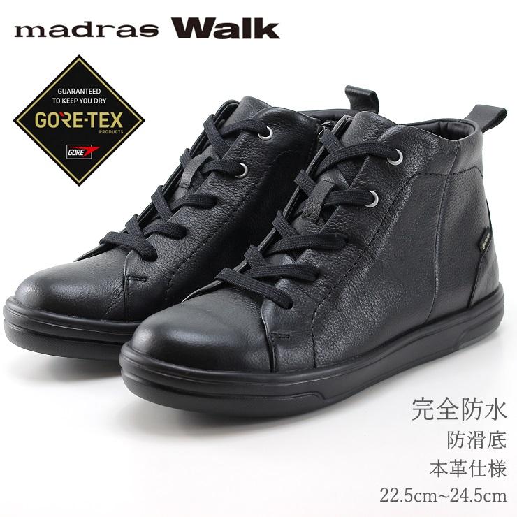 トップドライ ハイカット　レインシューズ サイドファスナー付き トップドライ サイドファスナー付 ハイカットレインシューズ- ショップ