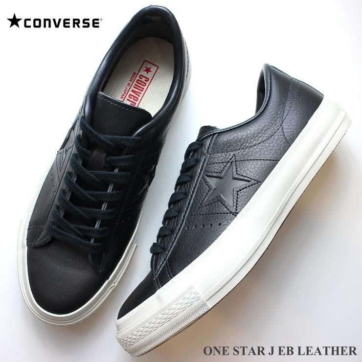 気質アップ コンバース ワンスター J Eb レザー ブラック Converse One Star J Eb Leather Made In Japan 日本製 3501 メンズ レディース コンバース ワンスターレザー Osjebb フットパークヌシセ 通販 Yahoo ショッピング 気質アップ Umanum Mx